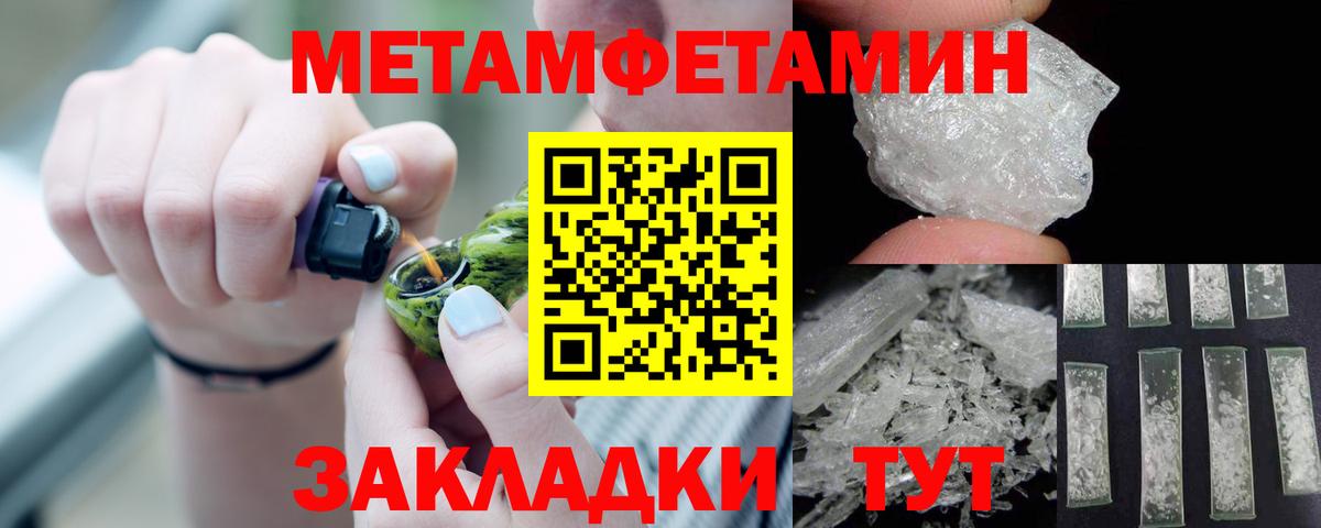 Всеволожск  Амфетамин  Вход с VPN  АМФ 98% 
