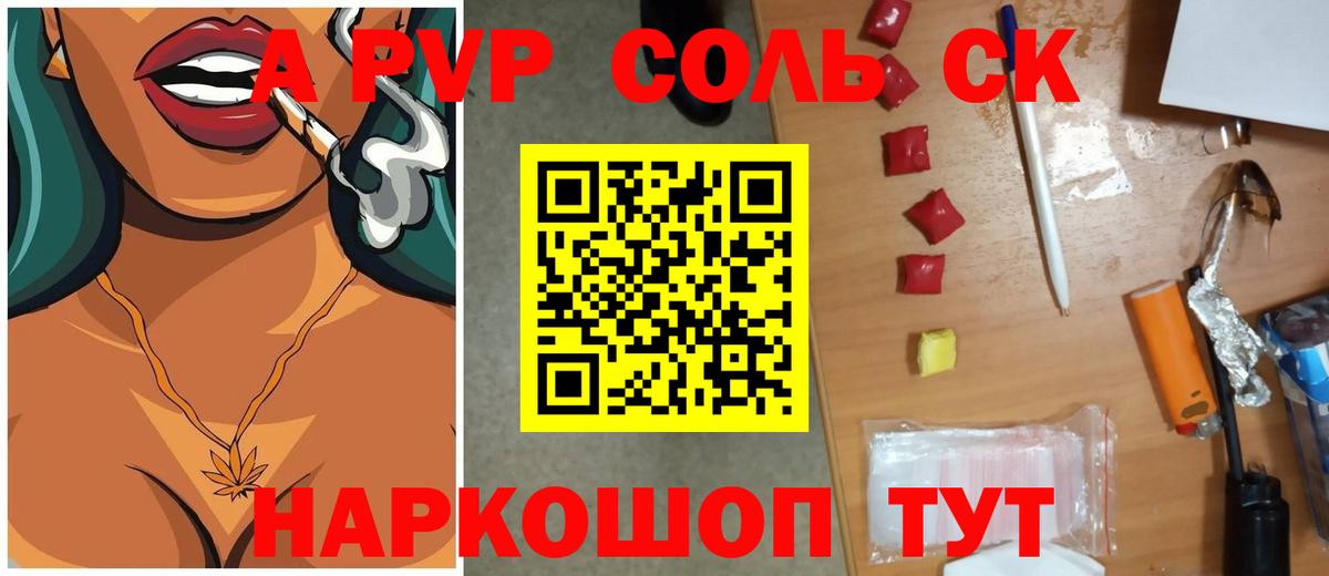 А ПВП СК Всеволожск