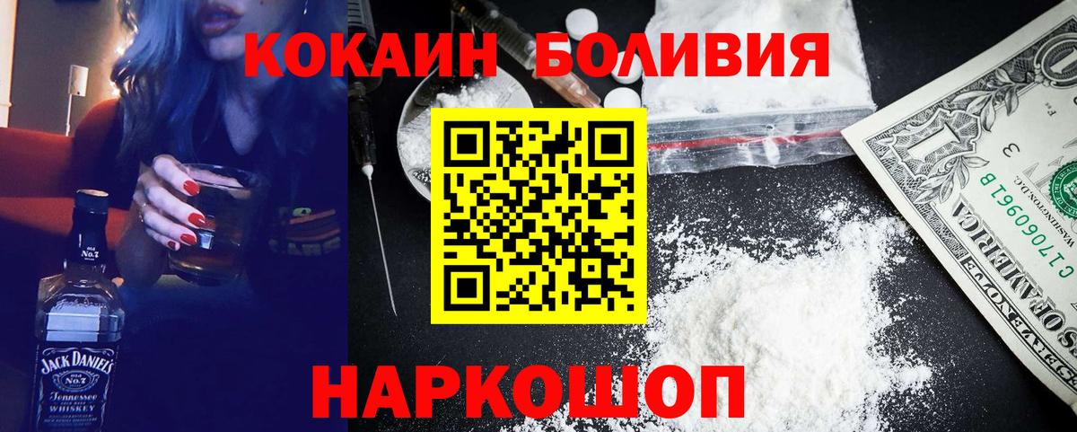 COCAIN Fish Scale Всеволожск