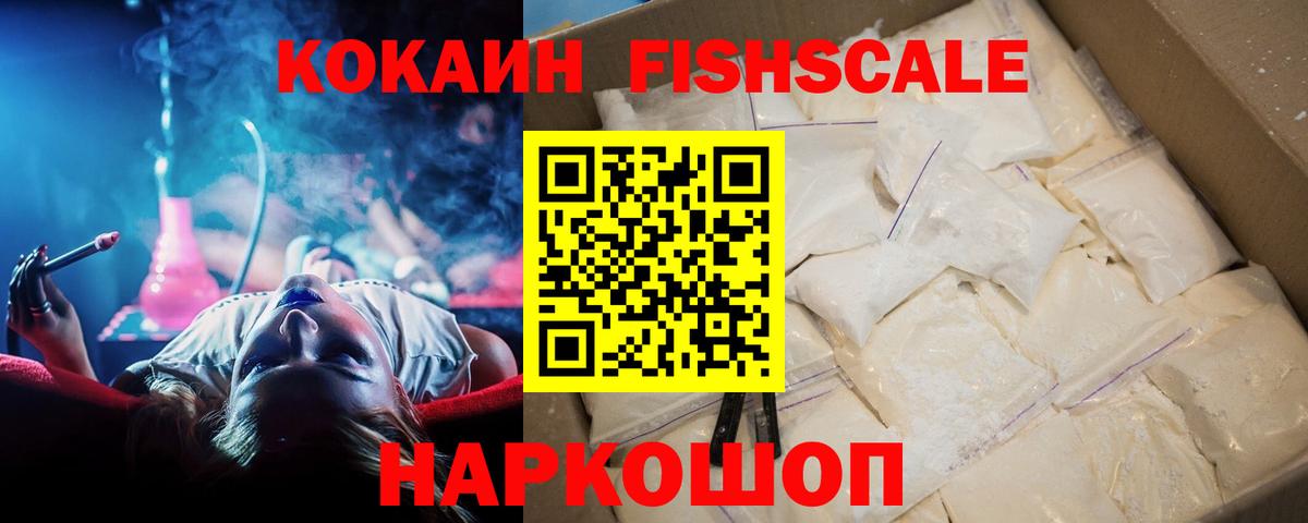 COCAIN Columbia  COCAIN VHQ  Всеволожск  COCAIN  Вход с VPN 