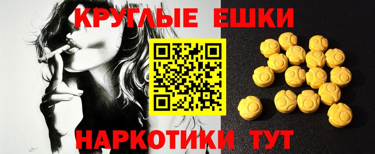 Ecstasy MDMA  ЭКСТАЗИ круглые  Экстази  Вход с VPN  Всеволожск 