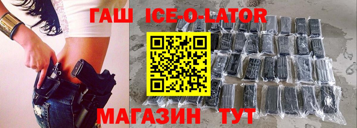 ГАШ гарик Всеволожск