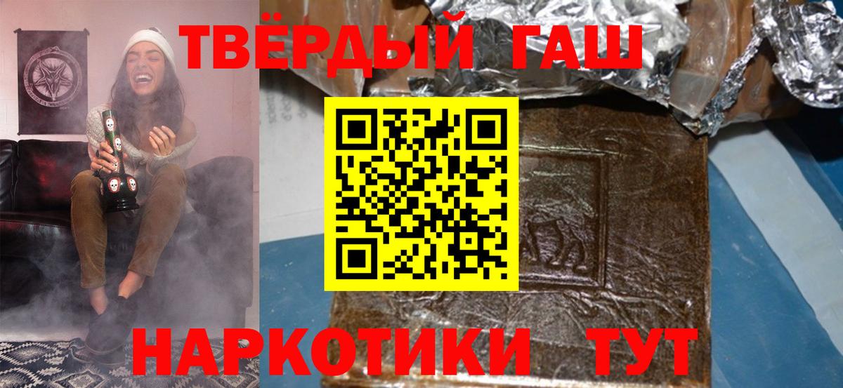 Гашиш  даркнет сайт  ГАШ гарик  Всеволожск  Гашиш hashish  Вход с VPN 