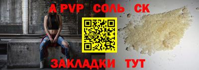 кокс Кунгур