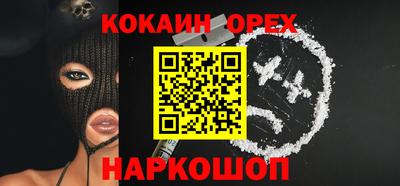кокс Кунгур