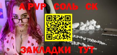 кокс Кунгур