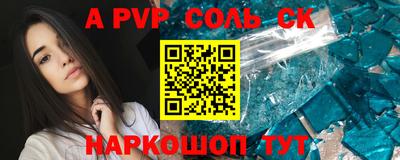 кокс Кунгур