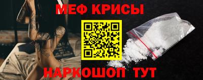 кокс Кунгур