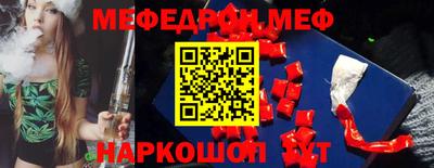 кокс Кунгур