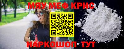 кокс Кунгур