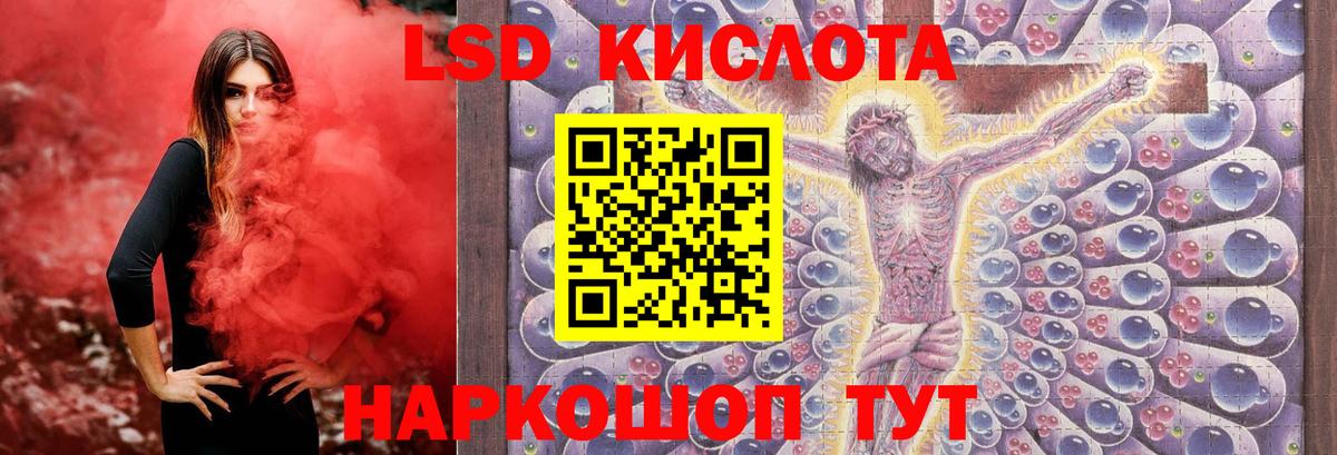 ЛСД экстази ecstasy  Вход с VPN  LSD-25 экстази кислота  ЛСД экстази  Всеволожск 