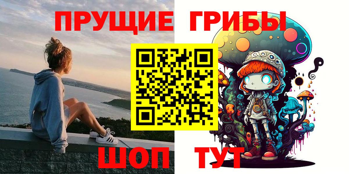 Галлюциногенные грибы ЛСД  Вход с VPN  Всеволожск 