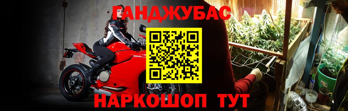 Каннабис семена  Шишки марихуана White Widow  Вход с VPN  Каннабис MAZAR  Всеволожск  МАРИХУАНА Ganja 
